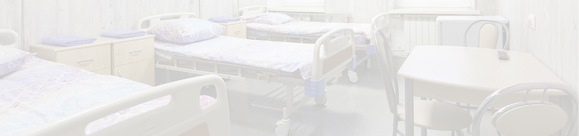 Психиатрический стационар